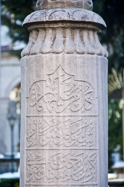 オスマン帝国のスクリプト — ストック写真