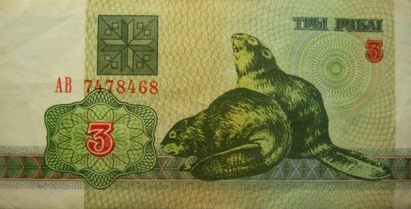 Drie oude Wit-Russische roebel geïsoleerd op de witte achtergrond — Stockfoto