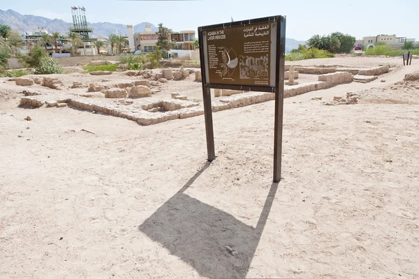 Ruinas de Ayla en Aqaba, Jordania — Foto de Stock