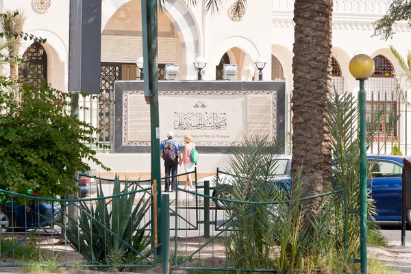 Al-Sharif Al Hussein Bin Ali Mosque in Aqaba — Stock Photo, Image