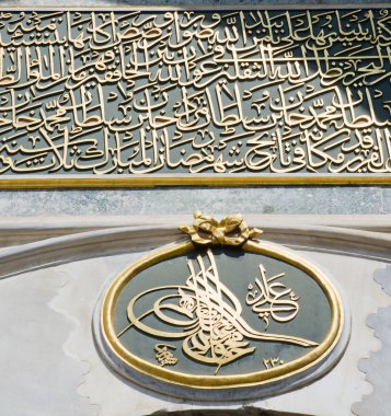 Arabic letters above gate to Topkapi Palace, Istanbul clipart