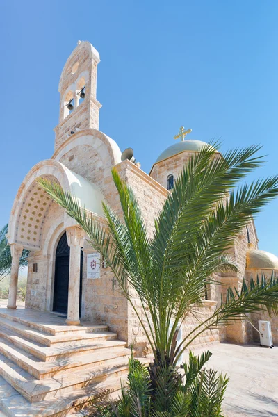 stock image Greek Orthodox St.John the Baptist Church in baptism site