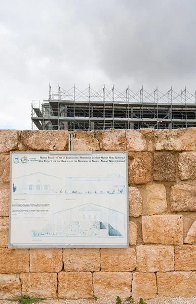 Bazilika Memorial Musa nebo Dağı üzerinde yeniden inşası