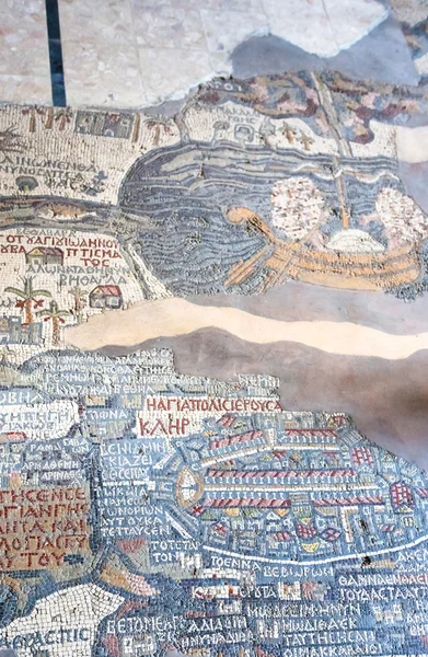 Antiguo mapa bizantino de Tierra Santa, Madaba — Foto de Stock