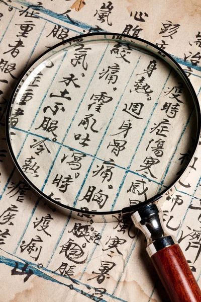 Old Chinese Prescription — Stock Photo, Image