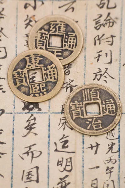 Antike chinesische Buchseite und Münze — Stockfoto