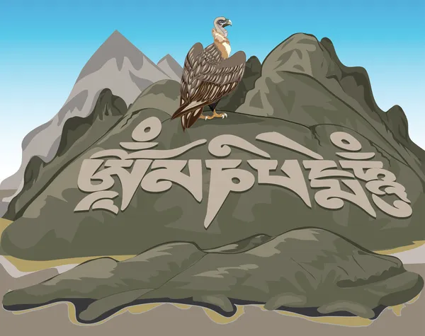 Montañas del Tíbet — Vector de stock