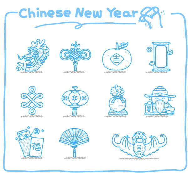Hand dras kinesiska nyåret ikoner — Stock vektor