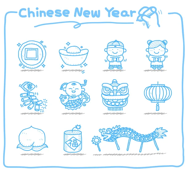Hand drawn Chinese New Year Icons — Stock Vector