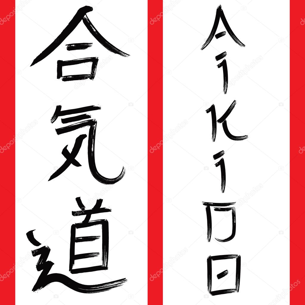 List of kanji for JLPT N5