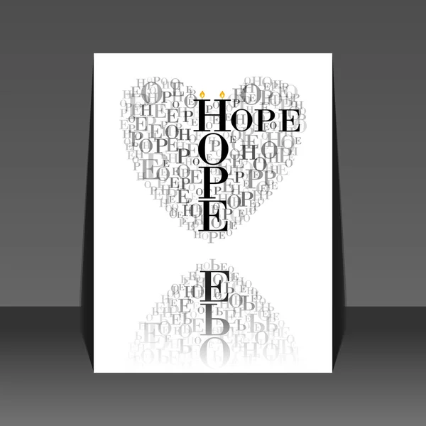 Een hart gemaakt van woorden "hoop" flyer ontwerp — Stockvector