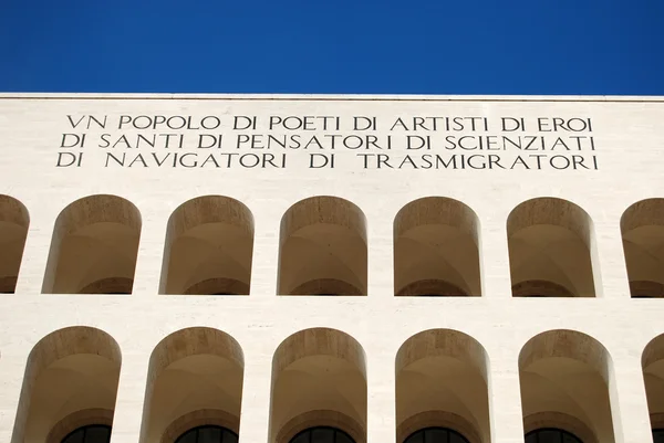 Rome EUR (Palais des Civilisations 069) - Rome - Italie — Photo