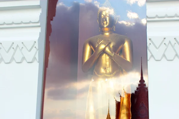 Imagen de Buda reflejar, tailandia — Foto de Stock