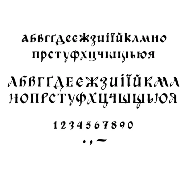 Алфавит CYR — стоковый вектор