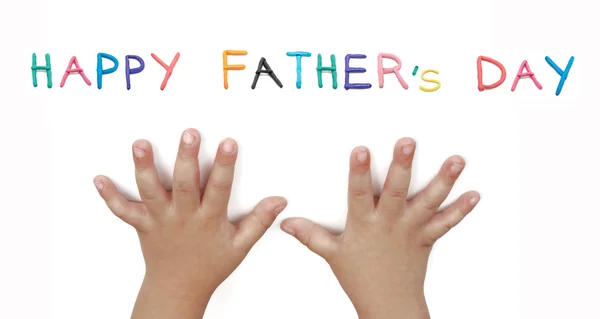 Boldog apák napját! — Stock Fotó