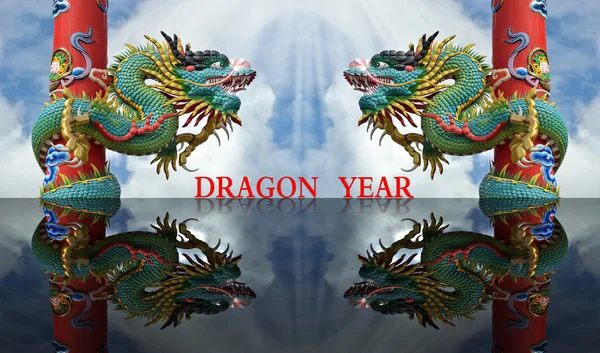 Drachenjahr — Stockfoto