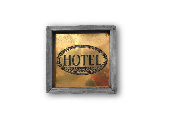 Hotel Houten plaque op de muur — Stockfoto