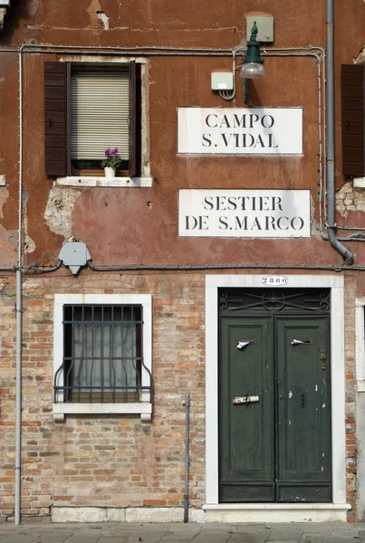 Знаки у Венеції — стокове фото