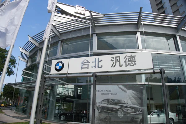 BMW hovedkvarter - Stock-foto