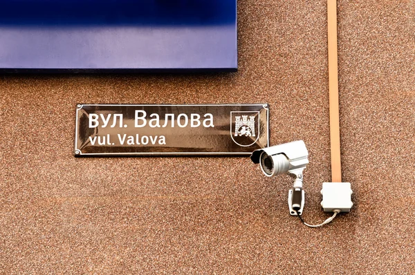 Câmera de vigilância moderna na cidade ucraniana — Fotografia de Stock