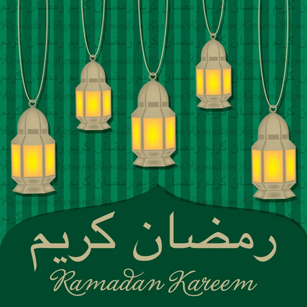 Lanterna "Ramadan Kareem" cartão em formato de vetor . — Vetor de Stock