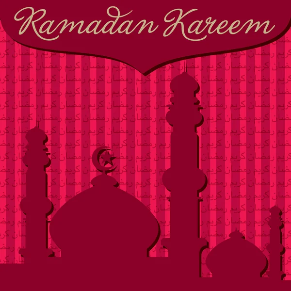 Mesquita de ouro e estrelas "Ramadan Kareem" cartão em formato de vetor . — Vetor de Stock