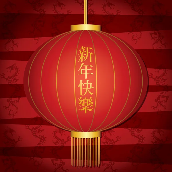 Tur 8 röda och guld kinesiska lantern nyårskort i vektorformat. — Stock vektor