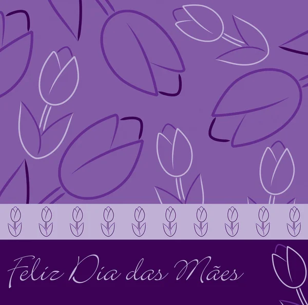 葡萄牙紫色"母亲节快乐"郁金香卡在矢量格式. — 图库矢量图片