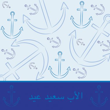 Arabic hand drawn anchor 