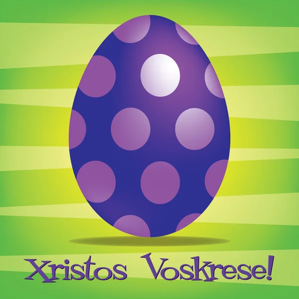 Fényes orosz boldog Húsvéti üdvözlőlap vektoros formátumban. — Stock Vector
