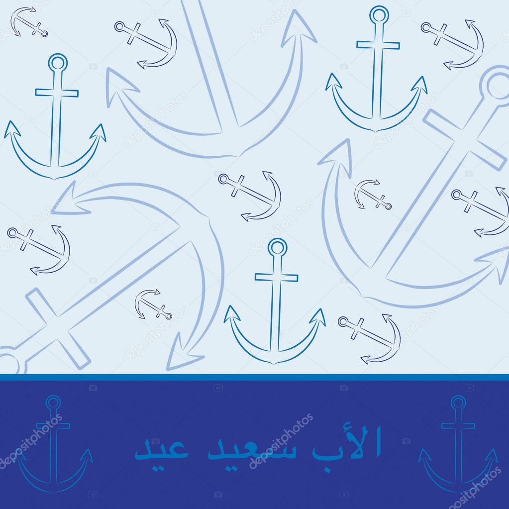 Arabic hand drawn anchor 