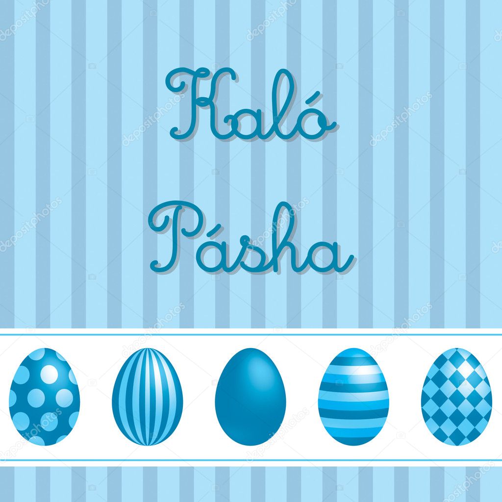 Greek vector Easter card design.
