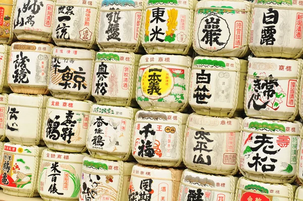 Sake barrels — Stock Photo, Image