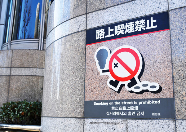No smoking