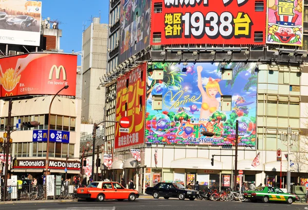 Panneaux d'affichage en Tokyo — Photo