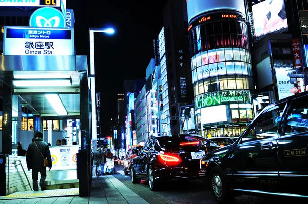 Ginza, Tokyo — Stockfoto