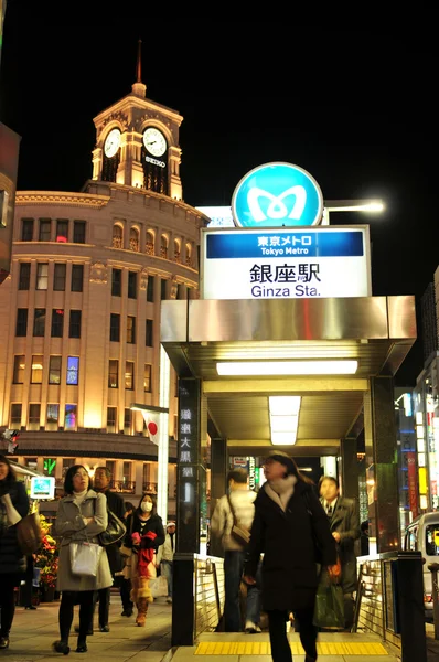 Ginza станції Токіо — стокове фото