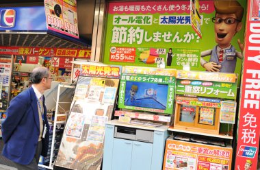 Japanese electronics shop clipart