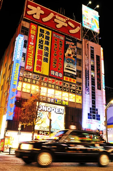 Akihabara. —  Fotos de Stock