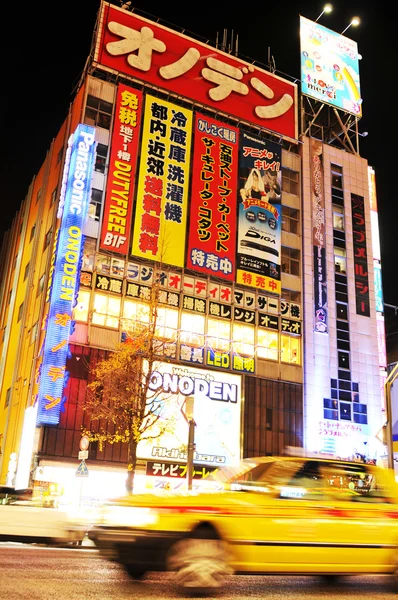 Akihabara — Zdjęcie stockowe