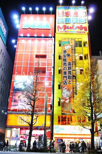 Akihabara. — Foto de Stock