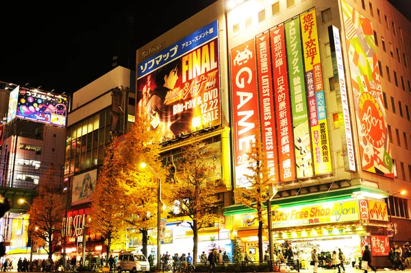 Akihabara — Stockfoto