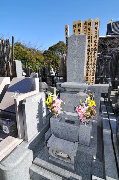 Japanischer Friedhof — Stockfoto