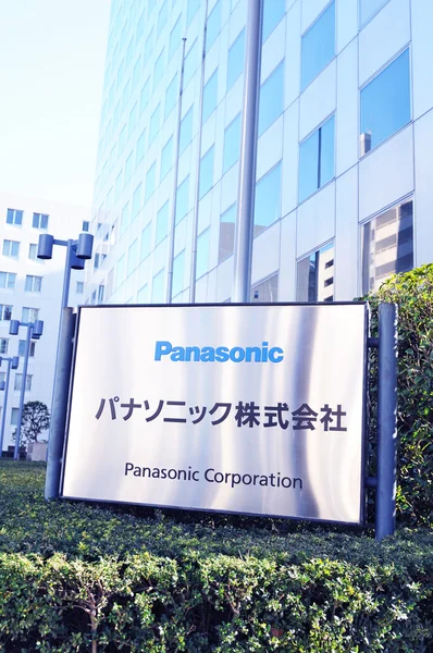 Panasonic — Foto de Stock