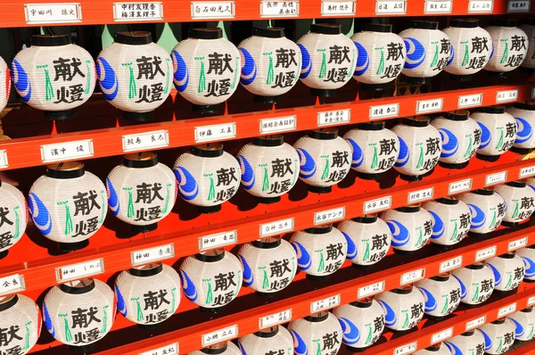 Japonské lucerny — Stock fotografie