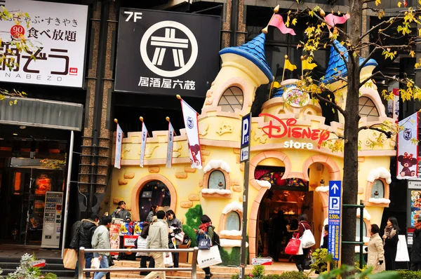Disney store — Stock fotografie