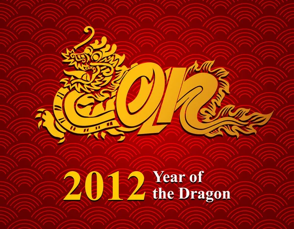 stock vector Vector dragon 2012 with traditional