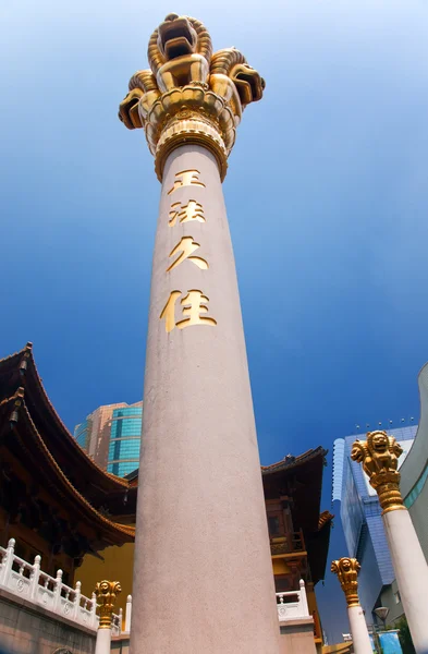 Leone d'oro tetto Jing Un tempio Shanghai Cina — Foto Stock