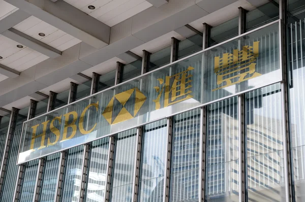 HSBC sign — Stock Photo, Image