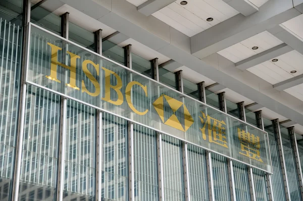 HSBC teken — Stockfoto